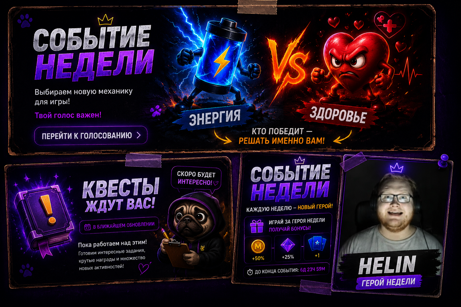 Будущие обновления